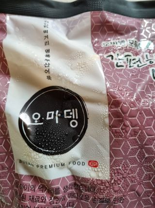봉쓰TV님이 올린 리뷰 사진 1