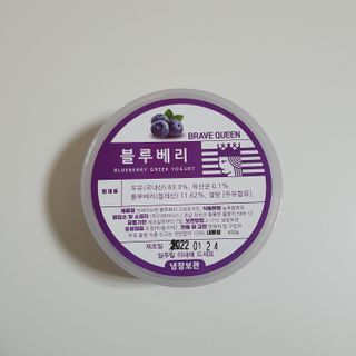 [브레이브퀸] 수제 그릭 요거트 3종세트 플레인 블루베리 청포도 — 5점을 준 리뷰어가 2022년 1월 올린 사용 사진