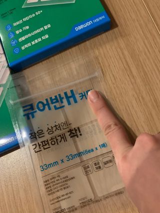 [큐어반H 커팅] 간편하게 떼서 쓰는 자외선차단 습윤밴드 (1팩/30매입) — 3.5점을 준 리뷰어가 2022년 10월 올린 사용 사진