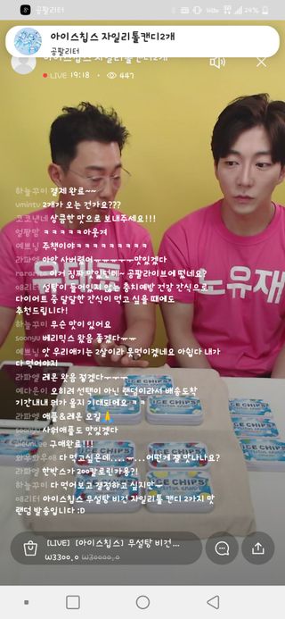 0.8L 마케팅팀 나만의 슬기로운 공팔추천생활 — 5점을 준 리뷰어가 2021년 6월 올린 사용 사진