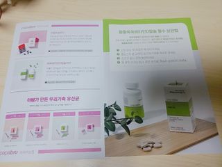 뚜아콩콩맘님이 올린 리뷰 사진 3