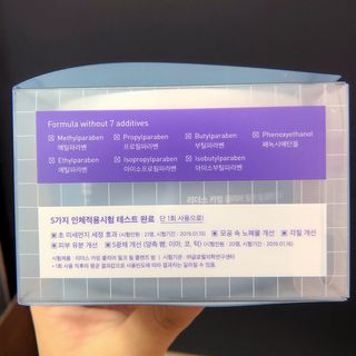 리더스코스메틱 리더스 카밍 클리어 밀크 필 클렌즈 밤 — 5점을 준 리뷰어가 2020년 12월 올린 사용 사진