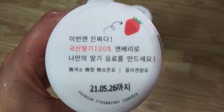 응꼬발랄은남매맘님이 올린 리뷰 사진 4