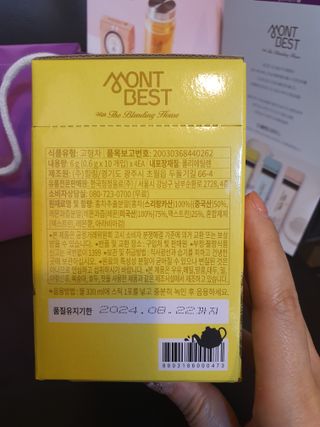 몽베스트 위드더 블랜딩 하우스 _레몬 블랙티 — 3점을 준 리뷰어가 2023년 1월 올린 사용 사진