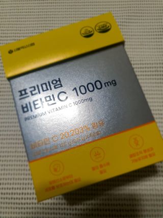 서울약사신협 프리미엄 비타민C 1,000mg_2.5g x 50포 — 5점을 준 리뷰어가 2021년 10월 올린 사용 사진