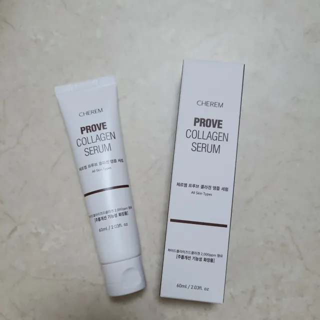 체르엠  프루브 콜라겐 앰플세럼 60ml 1병 리뷰 사진