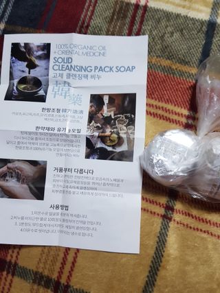 쪼꼬사랑이언니님이 올린 리뷰 사진 1