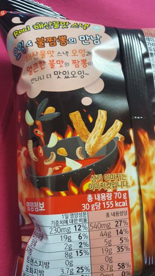 데이지맘님이 올린 리뷰 사진 2