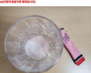 [몽베스트] 위드더 블랜딩 하우스 콤부차 _ 버라이어티팩 — 5점을 준 리뷰어가 2024년 2월 올린 사용 사진