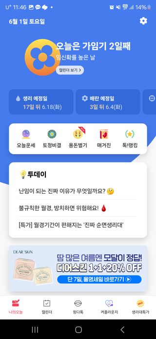 느제님이 올린 리뷰 사진 1