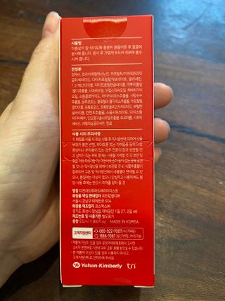 레드투래드 안티더스트 배리어 미스트 55ml — 5점을 준 리뷰어가 2021년 10월 올린 사용 사진