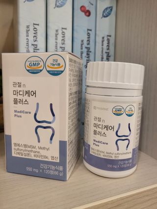 프리마인 평생 써야하는 관절의 건강을 위한 완벽설계 솔루션 관절n마디케어 플러스 120정 — 5점을 준 리뷰어가 2022년 10월 올린 사용 사진