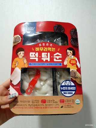 하요닝님이 올린 리뷰 사진 1