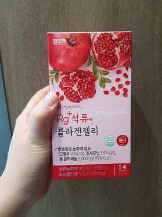 함초록 Rg+ 석류콜라겐젤리 — 5점을 준 리뷰어가 2021년 3월 올린 사용 사진
