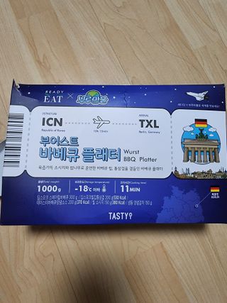[테이스티나인] [레디잇x부루마불] 부어스트 바베큐 플래터 1000g — 5점을 준 리뷰어가 2022년 4월 올린 사용 사진