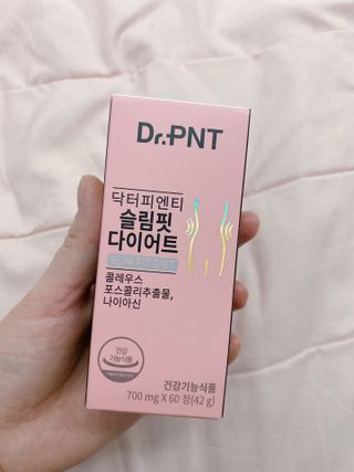 닥터피엔티 [Dr.PNT] 하루 2알로 건강한 다이어트! 한겨울에도 체지방만 쏙~ 슬림핏 다이어트 — 3.5점을 준 리뷰어가 2023년 3월 올린 사용 사진