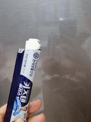키즈텐플러스 연세 키즈텐 플러스 1개월 — 5점을 준 리뷰어가 2021년 2월 올린 사용 사진