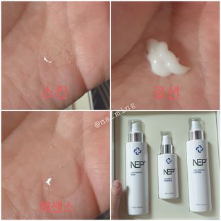 SOONWITH 순위드 NEP+ 스킨케어 3종 세트 — 1점을 준 리뷰어가 2021년 3월 올린 사용 사진
