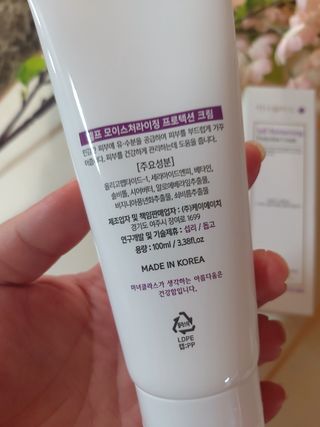 셀프 모이스처라이징 프로텍션 크림 셀프 모이스처라이징 프로텍션크림 — 4.5점을 준 리뷰어가 2022년 4월 올린 사용 사진