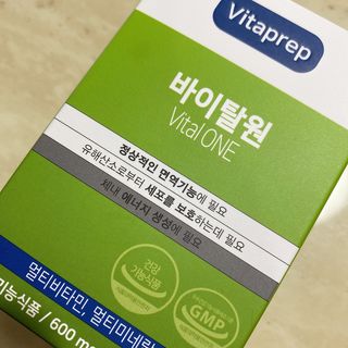 뉴트리션팩토리 비타프렙 바이탈원 종합비타민 멀티비타민 600mg — 5점을 준 리뷰어가 2021년 9월 올린 사용 사진