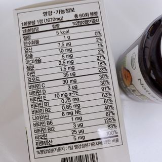 네이처스플러스 애니멀퍼레이드 멀티비타민 (60정) — 5점을 준 리뷰어가 2022년 10월 올린 사용 사진