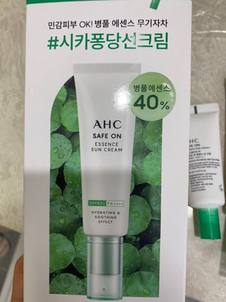 [AHC] 세이프온 에센스 선크림 올리브영 스페셜 증정 기획세트 — 5점을 준 리뷰어가 2022년 6월 올린 사용 사진
