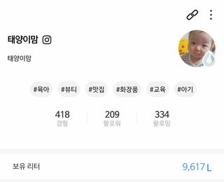 태양이맘님이 올린 리뷰 사진 1