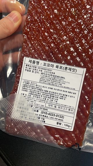 salamba님이 올린 리뷰 사진 3