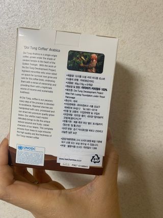 도이퉁 드립백 커피 60g 다크로스트 미디움로스트 — 4점을 준 리뷰어가 2021년 2월 올린 사용 사진