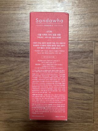 산다화 더블 이펙트 안티 링클 세럼 50ml — 4.5점을 준 리뷰어가 2023년 2월 올린 사용 사진