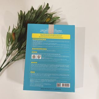 리더스코스메틱 리더스 라이트 바세린 마스크 4종 — 4.5점을 준 리뷰어가 2021년 4월 올린 사용 사진