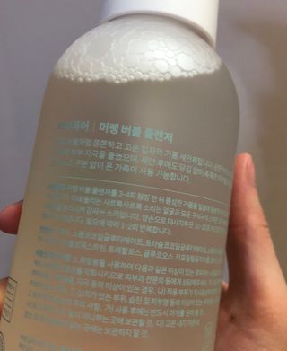 아미퓨어 [라이브] 피부장벽 강화를 위한 머랭 버블 클렌저 천연계면활성제로 온가족 사용가능 — 5점을 준 리뷰어가 2021년 6월 올린 사용 사진