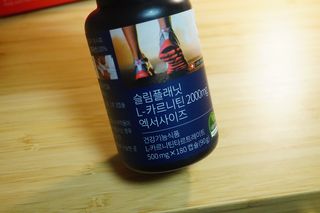 슬림플래닛 L카르니틴 2000mg 엑서사이즈 — 5점을 준 리뷰어가 2021년 3월 올린 사용 사진