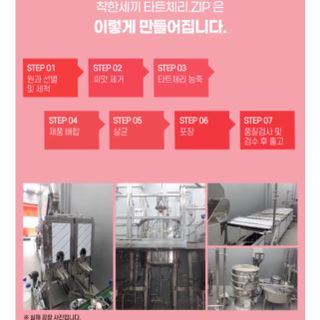 미래님이 올린 리뷰 사진 4