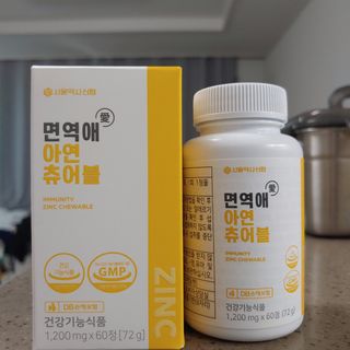서울약사신협_면역애 아연 츄어블 60정 — 3.5점을 준 리뷰어가 2021년 8월 올린 사용 사진
