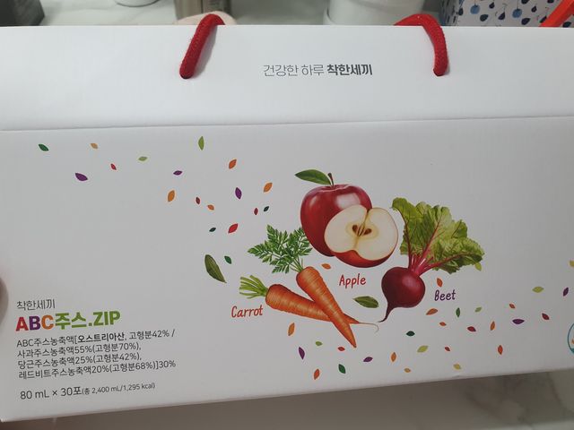 헬스업 착한세끼 ABC 리뷰 사진