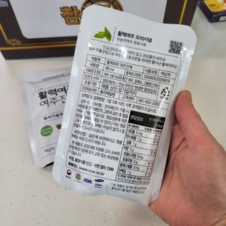 참유원 특허제조 활력 여주진액 여주즙 50포 — 4.5점을 준 리뷰어가 2022년 1월 올린 사용 사진