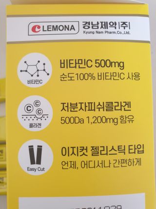 자연에온 경남제약 비타민 쉬머 저분자콜라겐 20g x 30포 — 5점을 준 리뷰어가 2021년 12월 올린 사용 사진