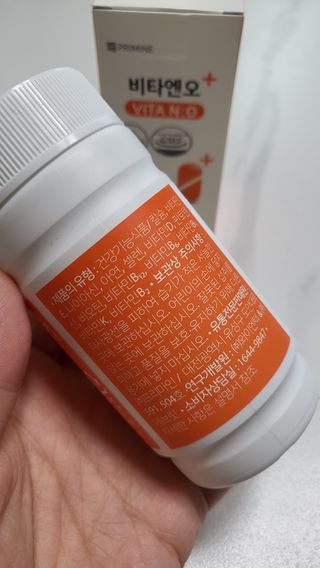 프리마인 성큼다가온 봄, 이너뷰티를 챙겨야 피부도 화사하게, 컨디션도 활기차게. 흡수율을 높인 고효율 비타민. — 5점을 준 리뷰어가 2022년 8월 올린 사용 사진