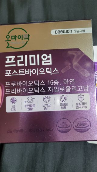 SoraBae님이 올린 리뷰 사진 2