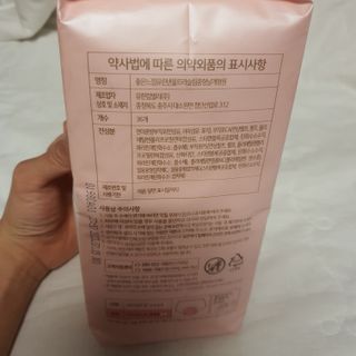 나무드 [유한킴벌리] 좋은느낌 유기농 순면 린넨블렌딩 생리대,롱라이너 중형 36매 1개 + 대형 32매 1개 — 3점을 준 리뷰어가 2021년 11월 올린 사용 사진
