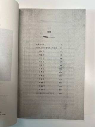 박다예님이 올린 리뷰 사진 4
