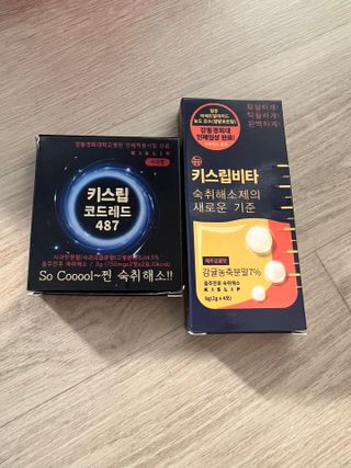 [키스립] 근복적인 숙취원인 해결 숙취해소제 키스립 코드레드487 2팩 & 뉴키스립비타 1box  set — 5점을 준 리뷰어가 2022년 3월 올린 사용 사진