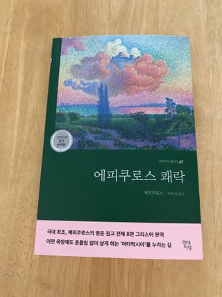 럽티네버님이 올린 리뷰 사진 1