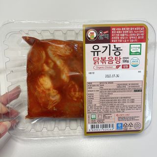 (주)올계농업회사법인 올계 유기농 닭볶음탕 500g — 5점을 준 리뷰어가 2021년 9월 올린 사용 사진