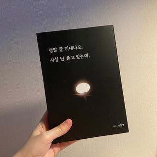 starchan92님이 올린 리뷰 사진 1