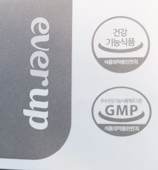 [몸엔용] 에버업 멀티비타민&미네랄, 눈건강 루테인 혈행건강 오메가3, 면역 프로바이오틱스 3종 택1 — 5점을 준 리뷰어가 2022년 4월 올린 사용 사진