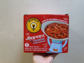 한성기업 무볼레 닭떡볶이+해물떡볶이 2종 세트 — 3.5점을 준 리뷰어가 2021년 9월 올린 사용 사진