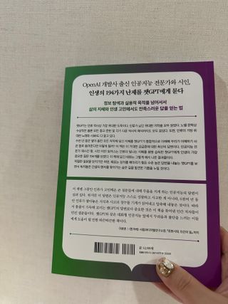 새미님이 올린 리뷰 사진 2