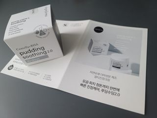 [버진팜스]모공 정돈에서 진정까지 한번에 푸딩수딩2.0 — 5점을 준 리뷰어가 2021년 1월 올린 사용 사진